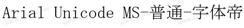 Arial Unicode MS-普通字体转换